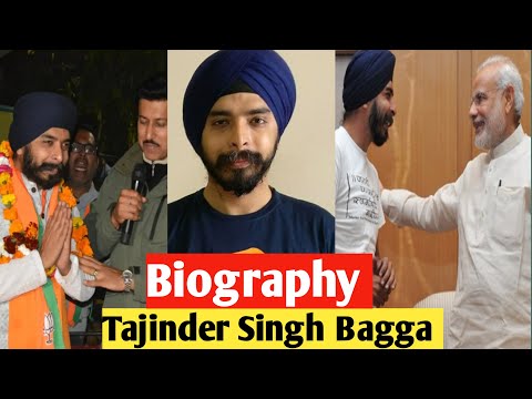 Tajinder pal Singh Bagga Life struggle l Family l House l Wife l children l Lifestyle l biography l