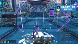 ＃7　PSO2NGS　クエ消化