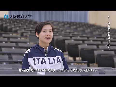 GRAB2020【教員】（大阪市公立中学校）山田梨江子