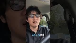 海外移住- 物価高の国で暮らす厳しい現実