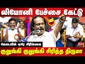 Thirumavalavan 60th Birthday Celebration Dindigul Leoni Latest Comedy Speech