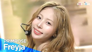 [影音] 240705 ArirangTV Simply K-Pop Con-Tour