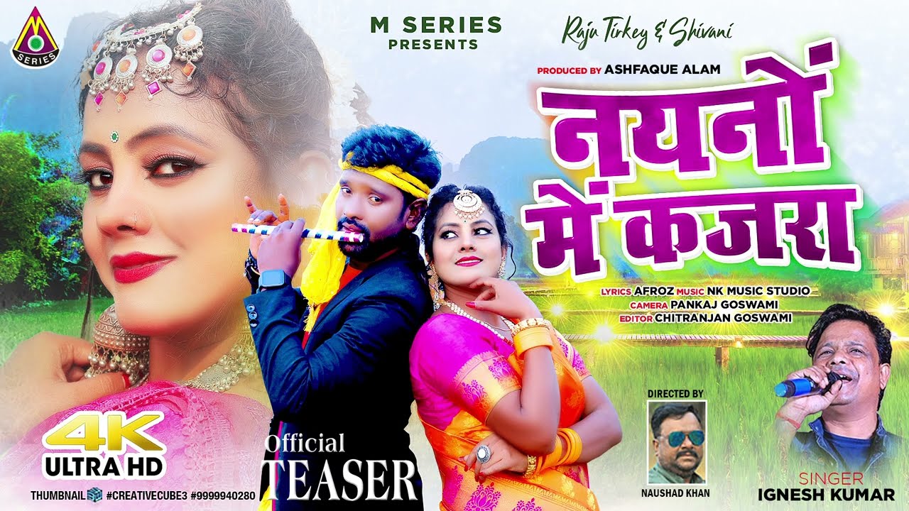 नैनो में कजरा। New Nagpuri Song । Singer Ignesh Kumar । Artist Raju tirkey & Shivani । Nagpuri song