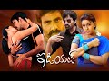 Idiot Telugu Full Length HD Movie Ravi Teja Rakshita Telugu Exclusive Masti