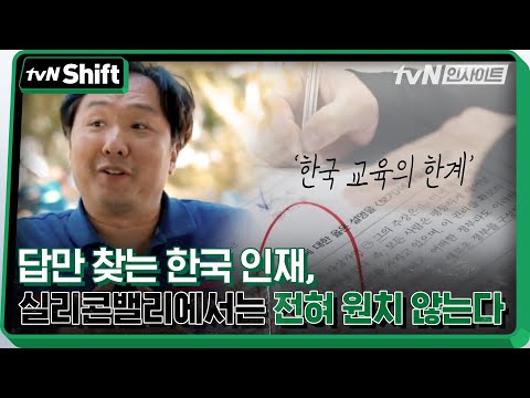 「시프트 [shift]」의 한국수어 표현