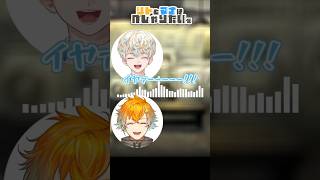 俺の何が悪いねん【緋八マナ/宇佐美リト】