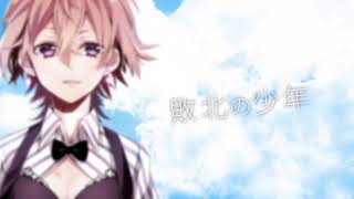 敗北の少年再び歌ってみた【Pyuarai】