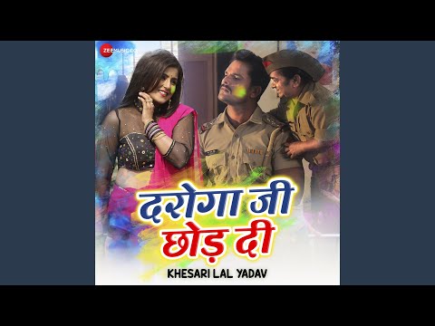 Daroga Ji Chod Di — watch video