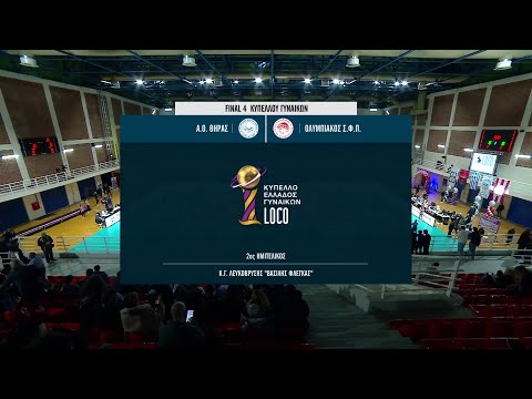 Volley | Final 4  Κυπέλλου Γυναικών | Β' Ημιτελικός | Α.Ο Θήρας - Ολυμπιακός Σ.Φ.Π | Αγώνας