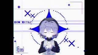 呪(noroi)/唄音ウタ - sotteli.mid