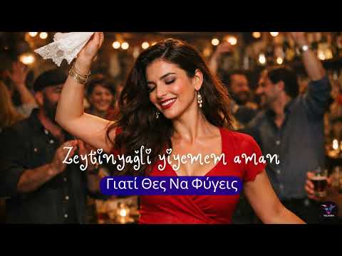Zeytinyağlı Yiyemem Aman | Γιατί Θες Να Φύγεις | Bilingual Cover