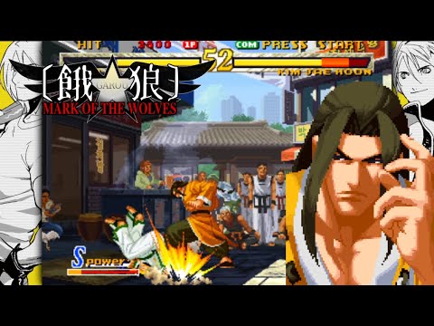 Gato Playthrough - Garou Mark of the Wolves [ARCADE][HD]
