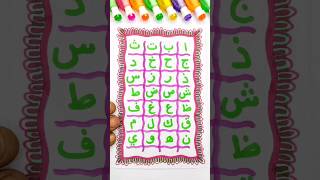 Download lagu Alif ba ta tsa #shortvideo #video #reels #islamic #religion mp3 Download lagu Alif ba ta tsa #shortvideo #video #reels #islamic #religion mp3