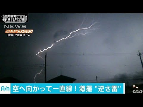 雷雨の距離:これは稲妻と雷によって明らかになります