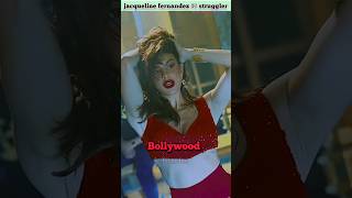 Jacqueline Fernandez की Bollywood में entry कैसे हुई ? #shorts #ytshorts #youtybeshorts #bollywood