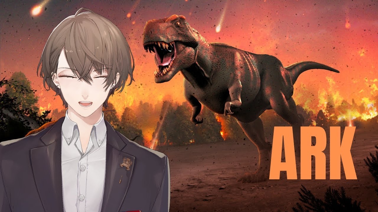 【ARK】頂点捕食者、わたくし【にじさんじ/加賀美ハヤト】
