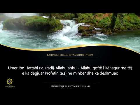 Sahih el Buhari - Hadith 01 - Fillimi i Frymëzimit Hyjnor