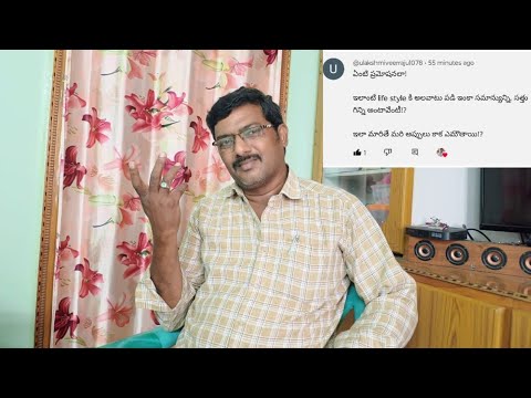 420 పెట్టి ఇద్దరం ఫుడ్ తింటే దానికి మేము అప్పుల పాలై పోతాము అంట ఒక అతను చూడండి ఏమంటున్నాడు🤔🤦