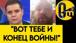 "И КАК НАМ ТЕПЕРЬ ПОБЕЖДАТЬ?!"