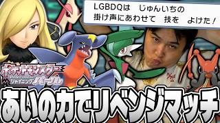 こうIQシロナとリベンジマッチ【2026/09/09】