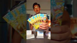 Poke- One Piece decides what I eat? #pokemon #pokemoncards