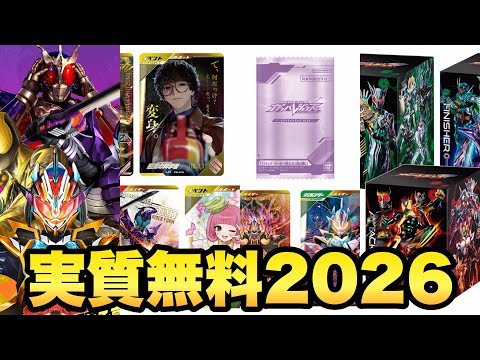 youtube-ガジェ・趣味記事2026/01/09 16:54:06