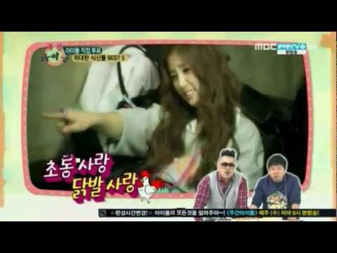 120314 - Chorong (A Pink) - #4. Shikshin Idol @ MBC Weekly Idol