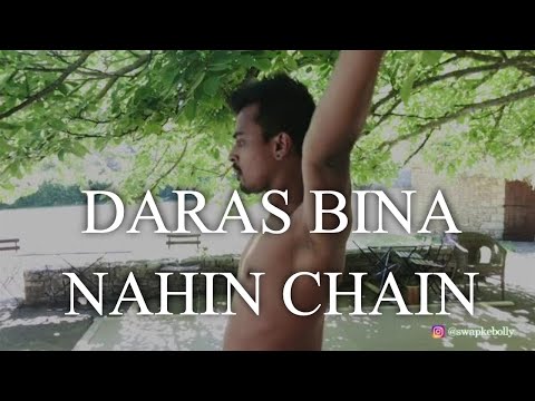 DARAS BINA NAHI CHAIN | Indian Contemporary Dance | Swapnil Dagliya | Saawariya