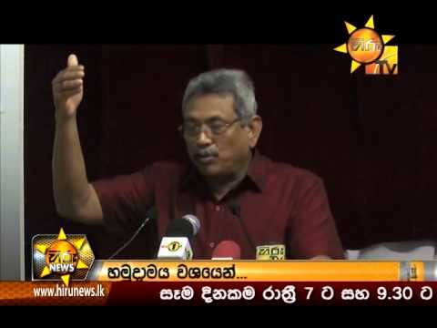 Hiru News 9.30 PM November 16, 2014
