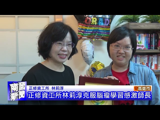 橋檢誓師反賄選 "黑白大除"為主題