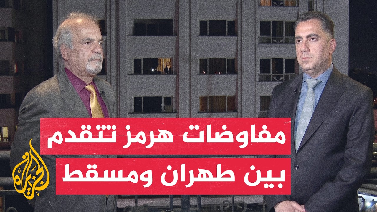 نافذة من إيران | محادثات إيجابية بين طهران ومسقط لترتيبات الملاحة في هرمز
