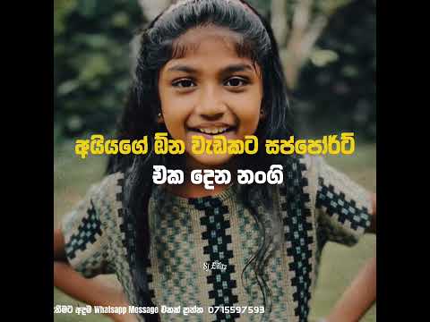 අයියගේ සිංදුව 😂😂