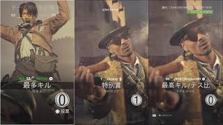 COD VANGUARD配信