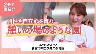 YouTubeの動画サムネイル