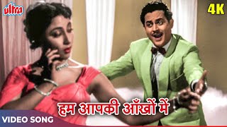 Hum Aapki Ankhon Mein (4K Color) Old Hindi Songs :