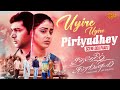 Uyire Uyire Scene Before The Song ️ Santhosh Subramaniyam Jayam Ravi Genelia Sun Music