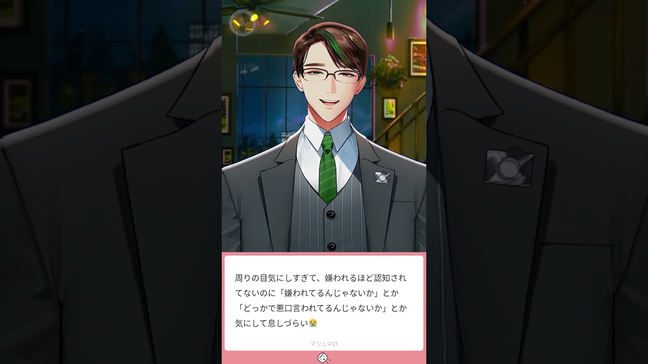 「なぜ僕が」セクまろショート 524話【 Vtuber / 彬作Ciii太郎 】#セクまろショート #shorts #男性vtuber #男性vtuber #vtuber