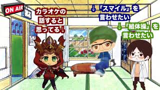 相手にNGワードを言わせる頭脳対決の結果ｗｗｗｗ【ラジオ】
