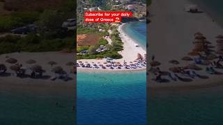 Download lagu CLICK THE LINK 🇬🇷😍 mp3