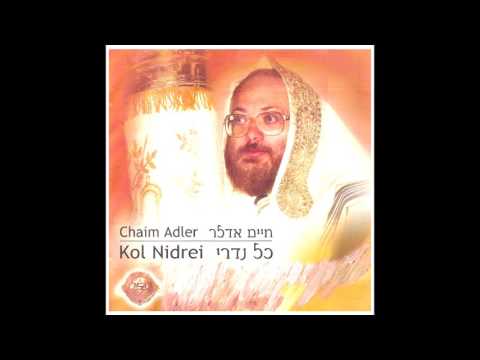 Chief Cantor Chaim Adler - Veaf Hu - Rosenblatt החזן הראשי חיים אדךר - ואף הוא - רוזנבלאט