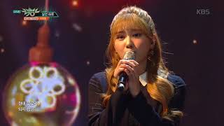 뮤직뱅크 Music Bank - 낯선 하루 - 이하린 (A Strange Day - Lee Ha Rin).20171208