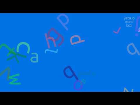 INSULTER - HOW TO PRONOUNCE INSULTER?