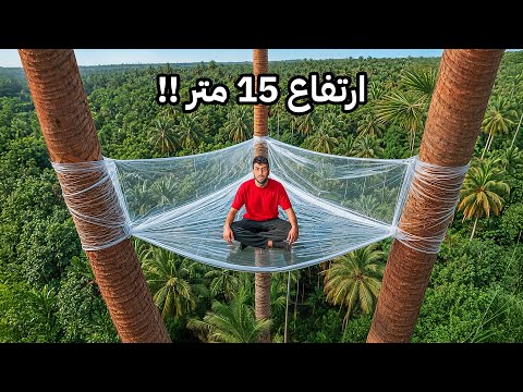سويت اخطر 5 تجارب في العالم ( النهاية 💔!!)