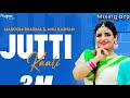 Jutti Tiledar Sapna Choudhary New Hariyanavi Dj Song
