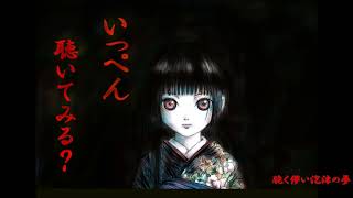 地獄少女 Bgm 月華 Tsukihana パチンコ 高音質 أغاني Mp3 مجانا 地獄少女 Bgm 月華 Tsukihana パチンコ 高音質 أغاني Mp3 مجانا