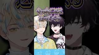 佐伯イッテツにやられたことをやり返す緋八マナ #にじさんじ #にじ公式切り抜き 【にじさんじ公式切り抜きチャンネル】