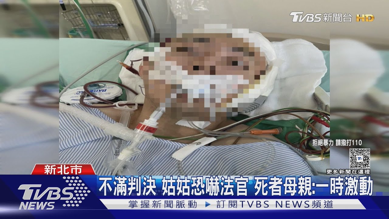 姪子遭警開槍亡判無罪!姑姑怒嗆「找黑道買槍」報復審判長 遭判刑