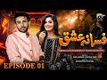 Fasana E Ishq Episode 01 Eng Sub Ali Ansari Laiba Khan 9th July 2026 Har Pal Geo