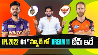 IPL 2022 - KKR vs SRH Dream 11 Prediction in Telugu | Match - 61 | Aadhan Sports