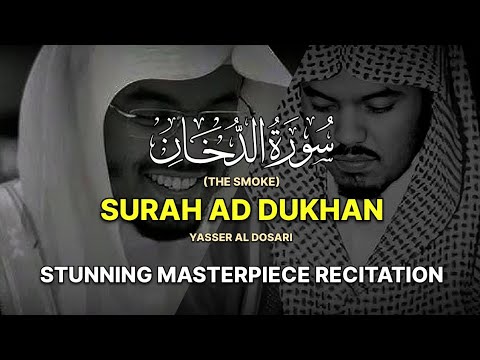 STUNNING RECITATION | Surah Ad-Dukhan (Smoke) | سورة الدخان (كاملة) | Yasser Al Dosari | ياسرالدوسري